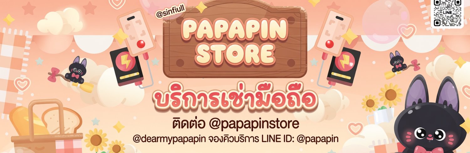sinfiull's profile banner image
