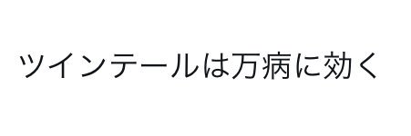 雨春🍡お仕事募集中 banner