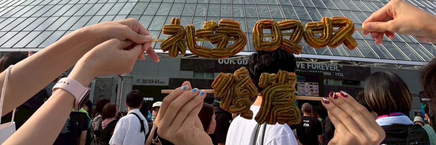 粒犬@我愛香水 banner