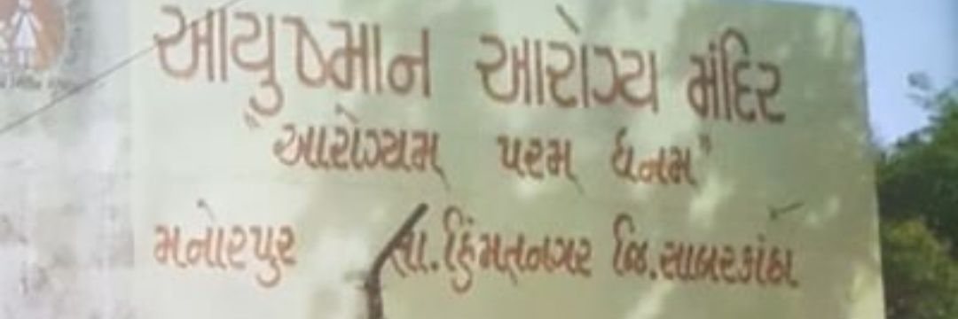 aammanorpursk banner