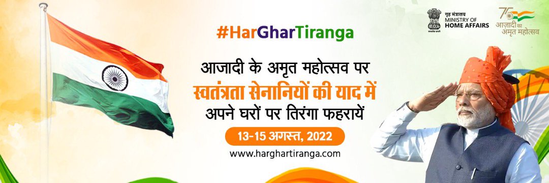 Raj4Hindu's profile banner image
