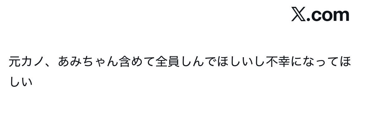 _cv__ami_'s profile banner image