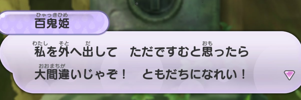 典型的なBね banner