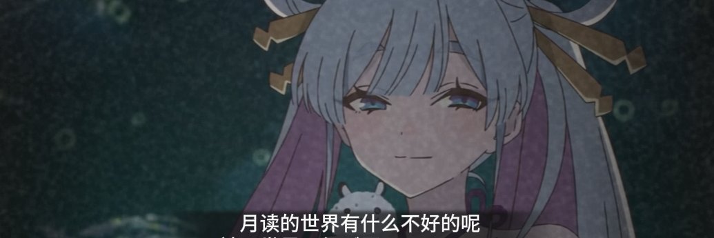 泠云 banner