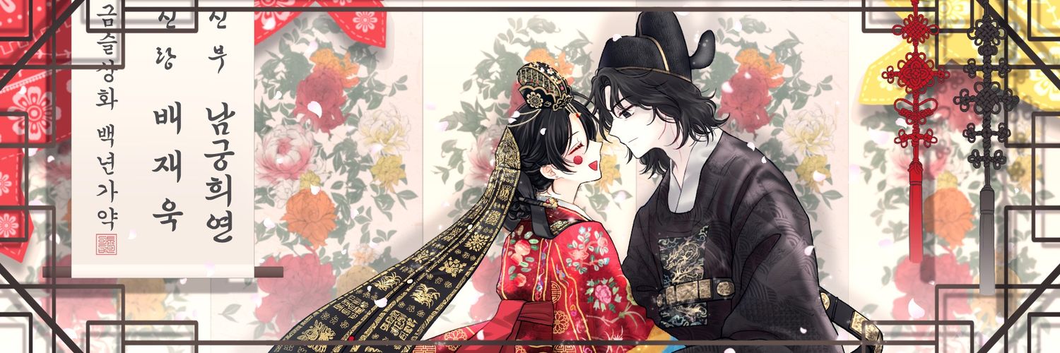lyeong_02's profile banner image
