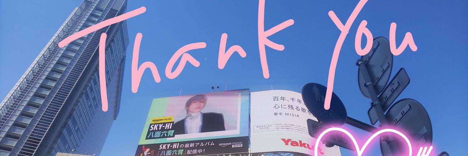 FlyersTomo's profile banner image
