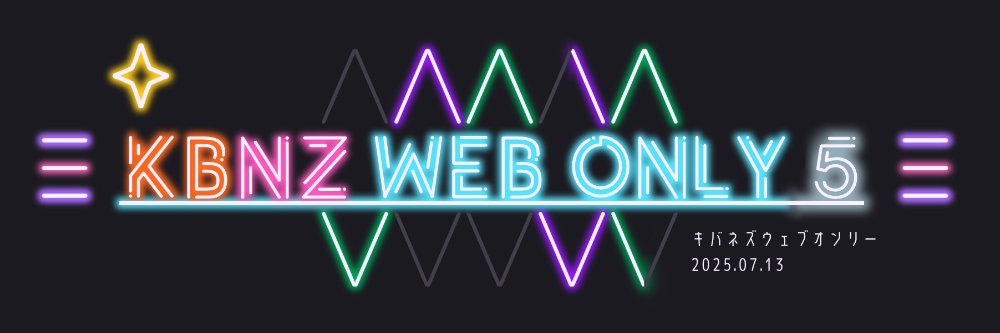 kbnzwebonly's banner