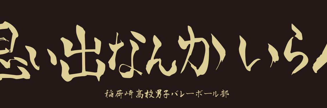 RnsaPon's profile banner image