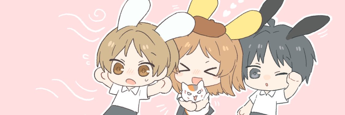 サケ's banner