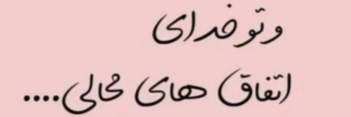 rzvn🦋 banner