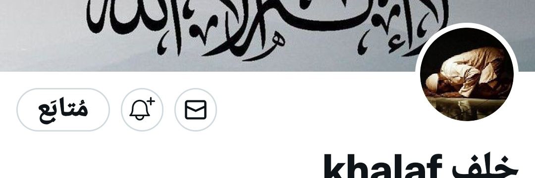 خلف(khalaf887) banner