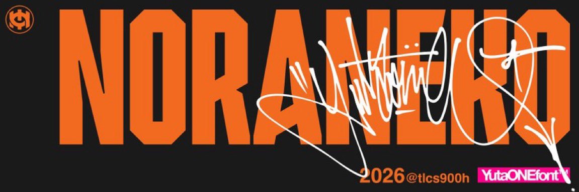Newt banner