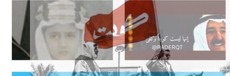 BADERQT's profile banner image