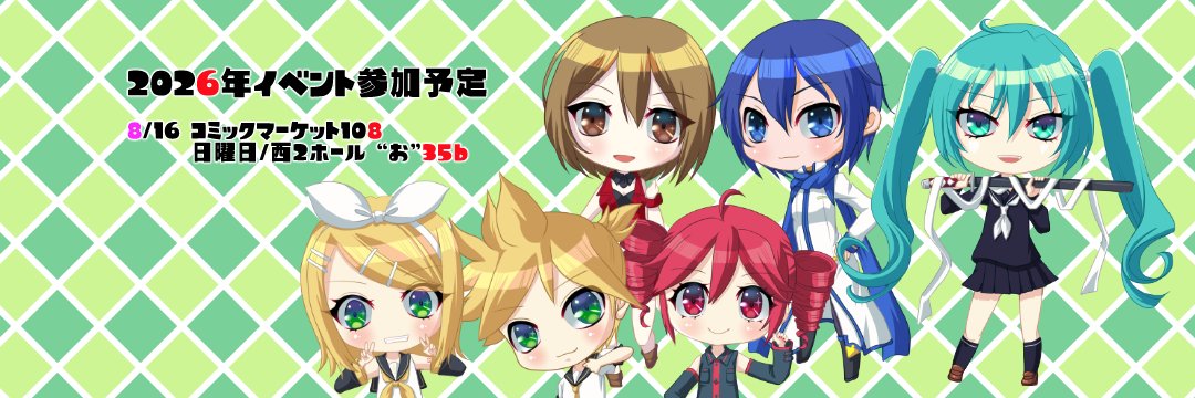 rionacat's profile banner image