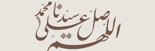Mhmd Rabea Profile Banner