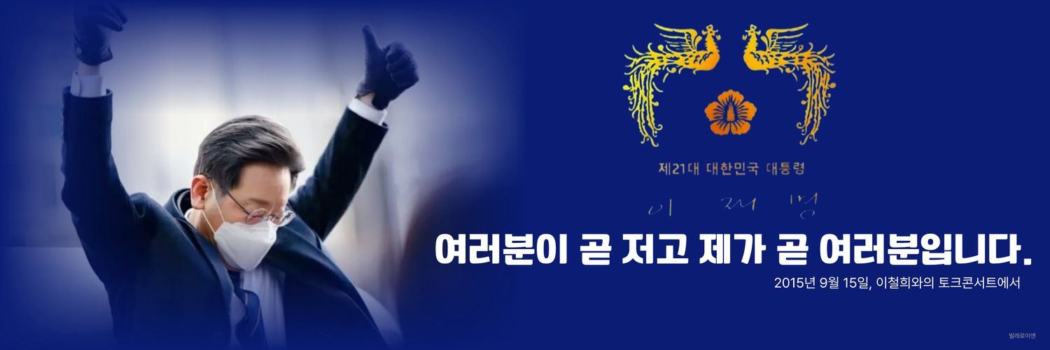 tak2been2's profile banner image
