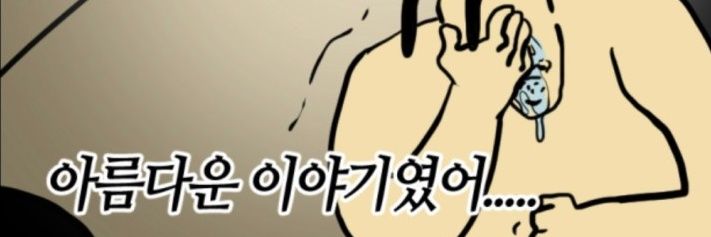 min_dong_cho's profile banner image