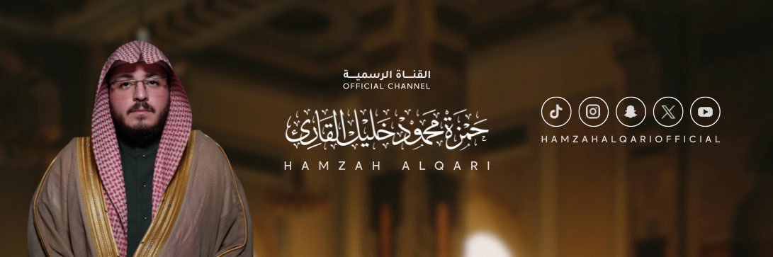 Alqari_hm's profile banner image