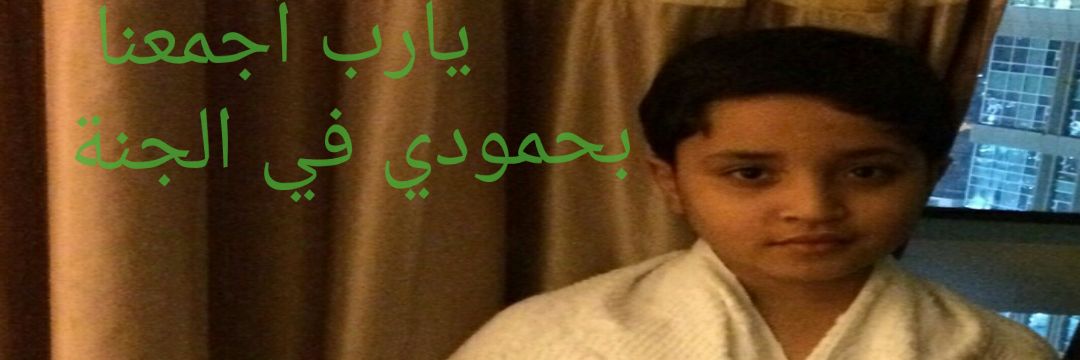 awatef5_'s profile banner image