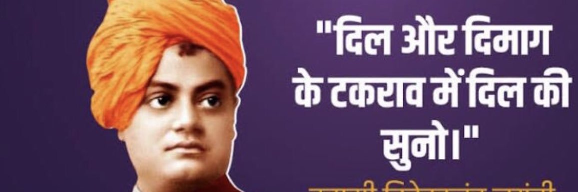 ashamishra's profile banner image
