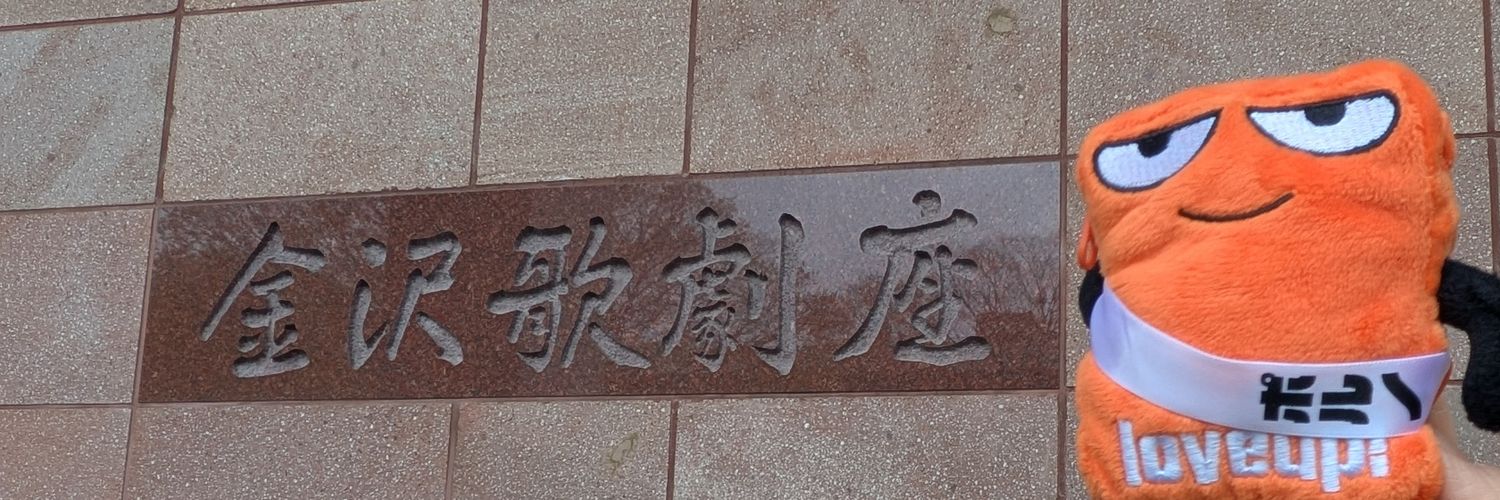 masayo151's profile banner image