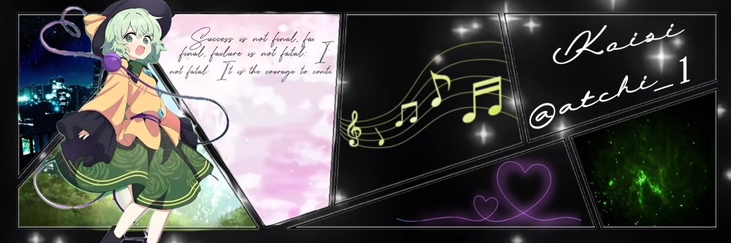 atchi-/あっちー banner