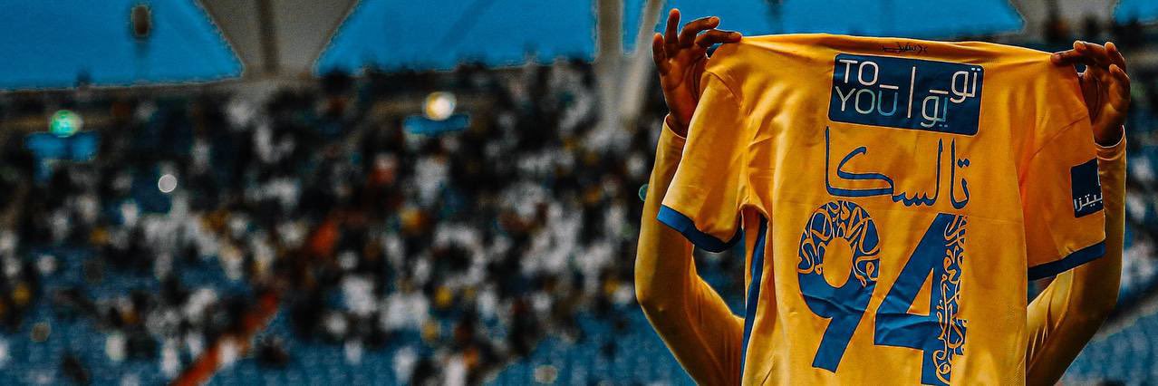 ‏﮼الزعيم ‏﮼العالمي ‏﮼الاستثنائي banner