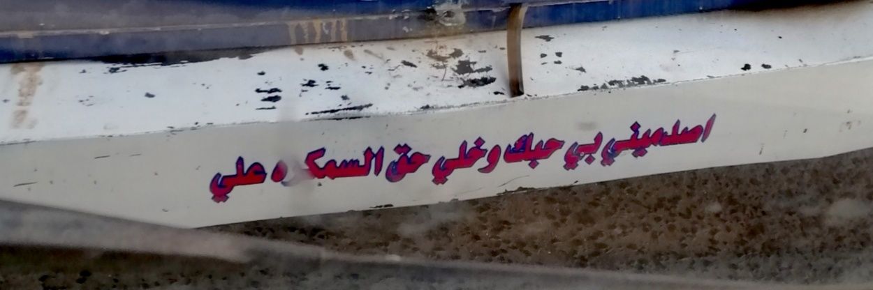 hadiooos's profile banner image