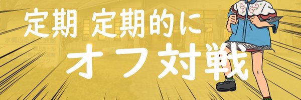 masTOYAMA Profile Banner