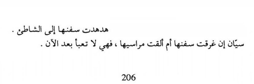 أروىٰ 𓂆 . banner