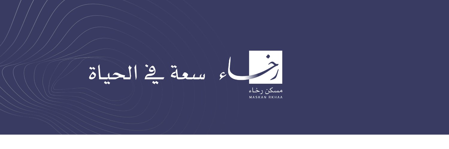 مسكن رخاء banner