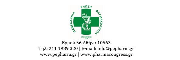 pepharm's profile banner image