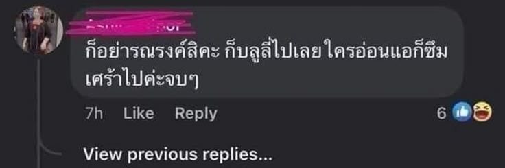 ฟาngchินInwza666 banner
