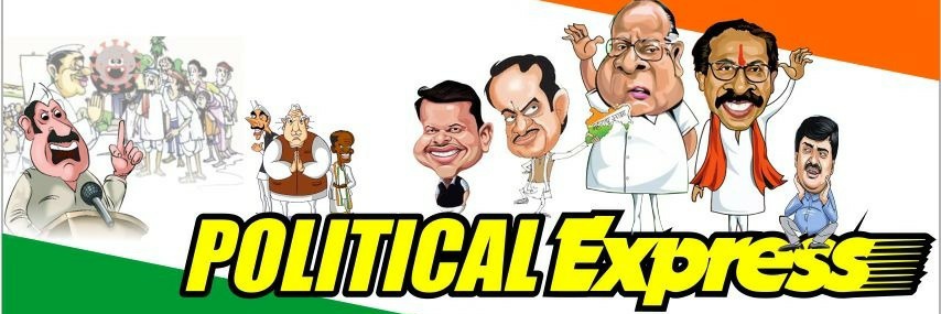 Politicalexpre's profile banner image