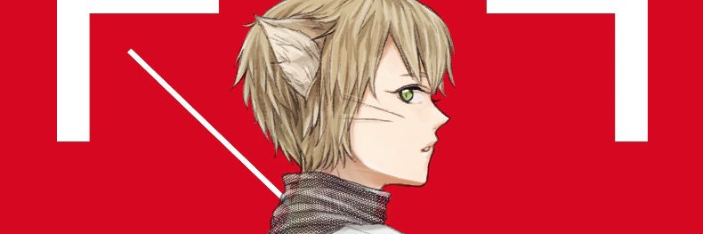 雲白継夜 banner