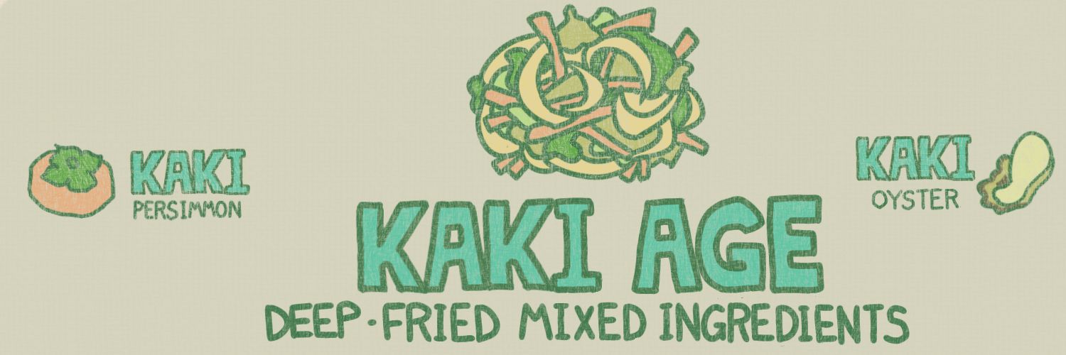たかばし子's banner