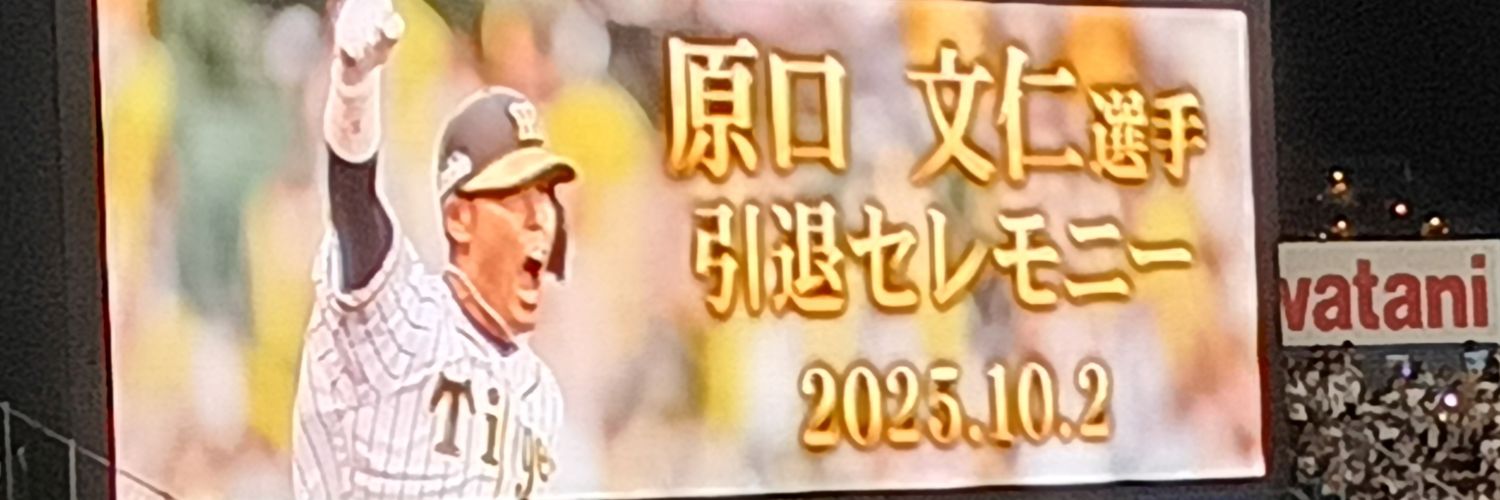 fumitoproad's profile banner image