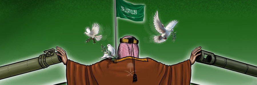 أستغفرك ربي banner