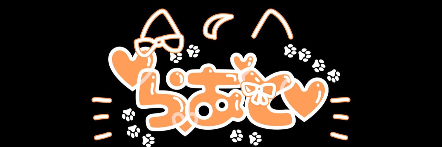 らあと5/24 池袋ライブ！！ banner