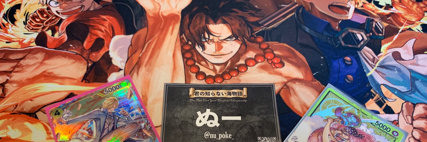 ぬー banner