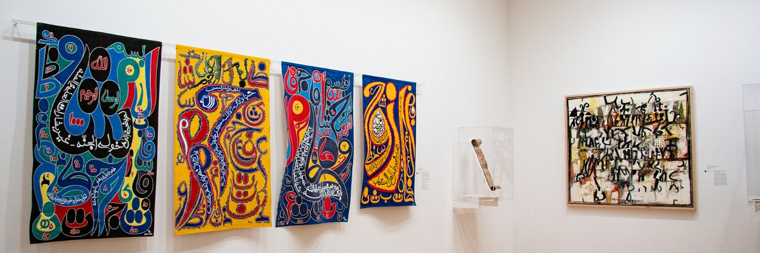 Krannert Art Museum banner