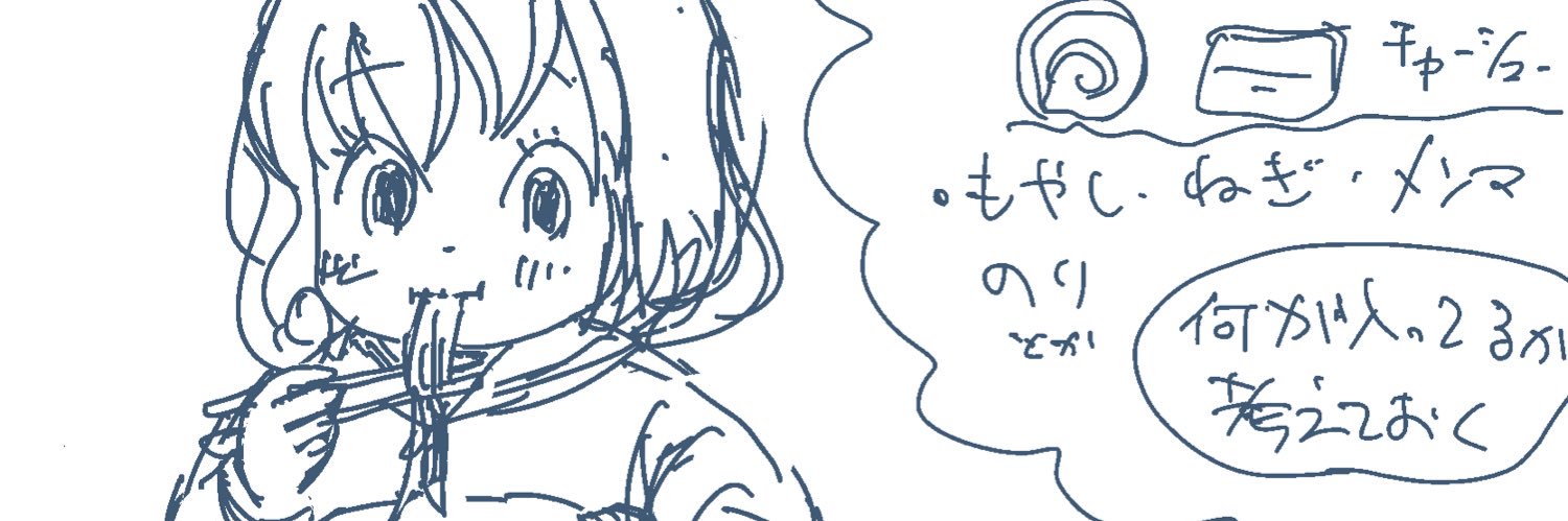なおぞ＠はにー banner