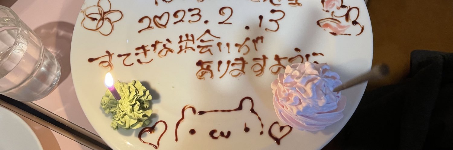 7aaannnn's profile banner image