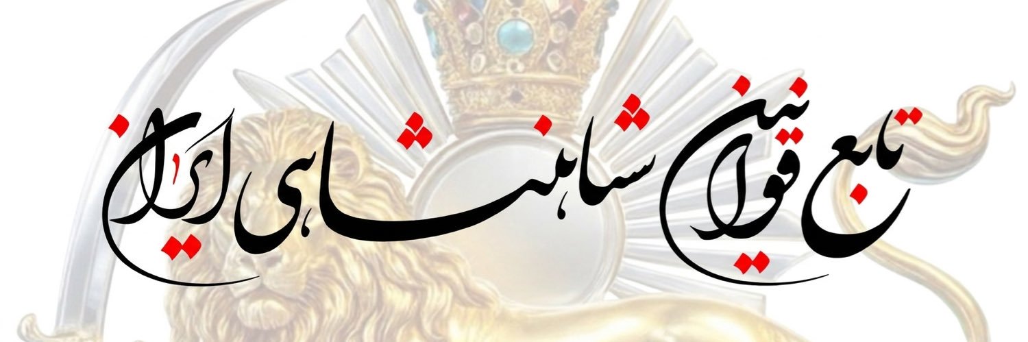 P.M banner