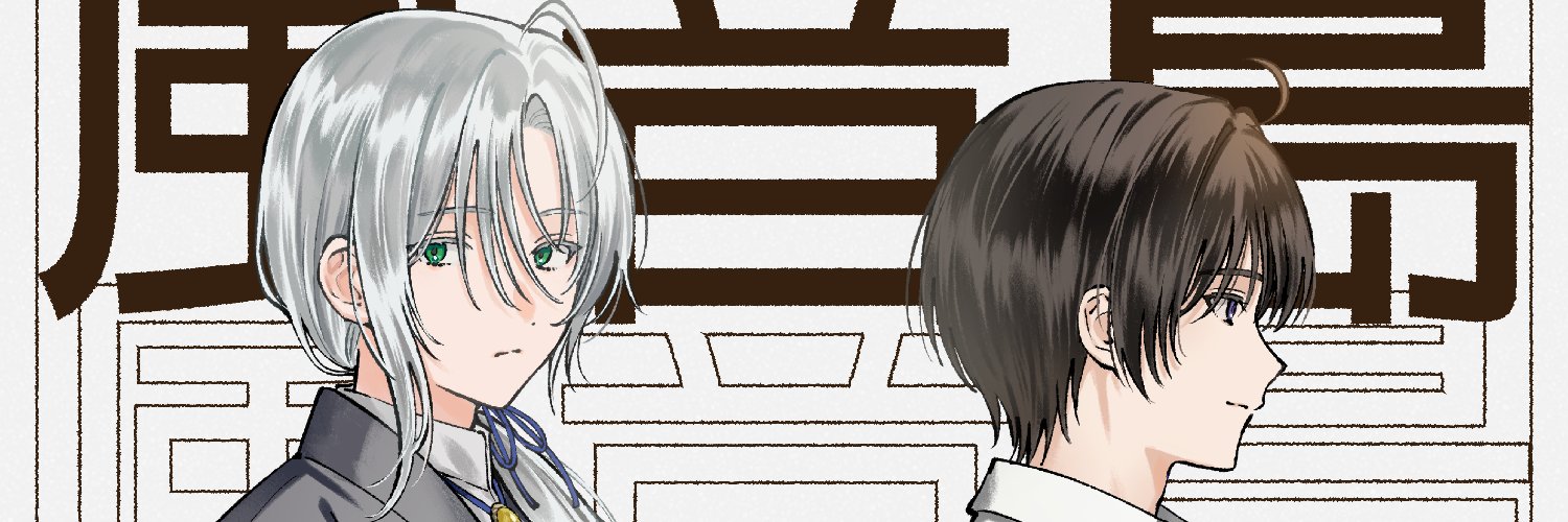 kohakuno｜風音島 3/28-29 文ッ字フリマ 3中01 banner