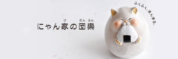 nyan_q Profile Banner