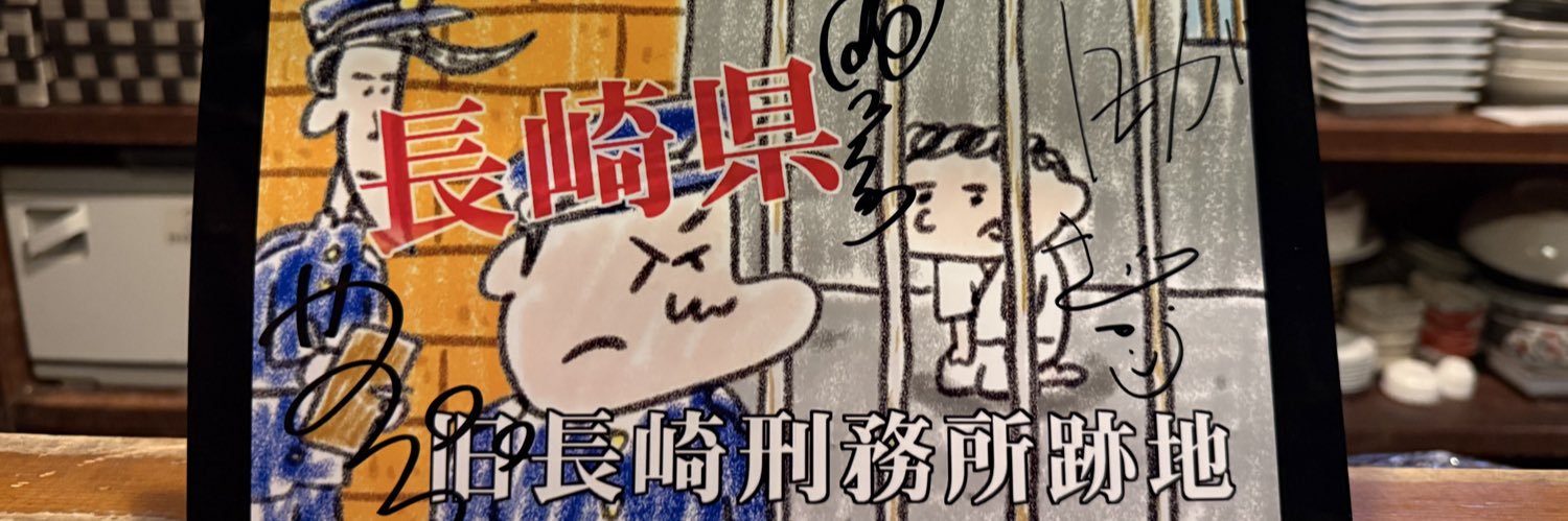 takecyanman12's profile banner image