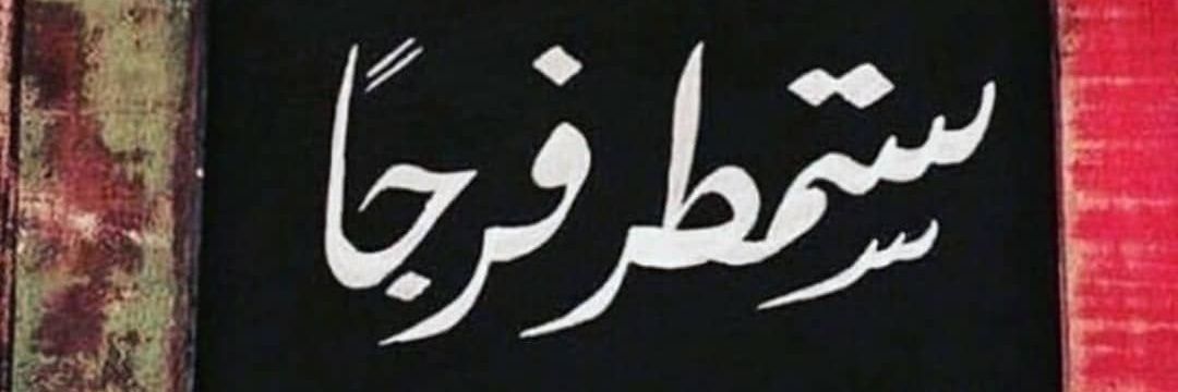 srh9876's profile banner image