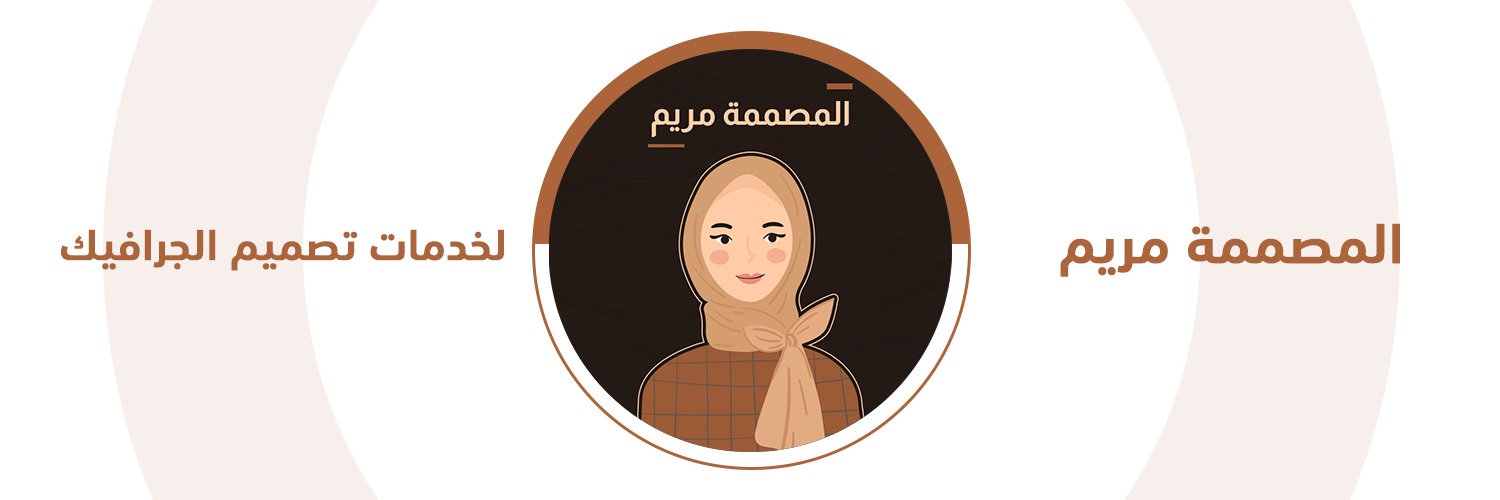 Des_Maryam_'s profile banner image