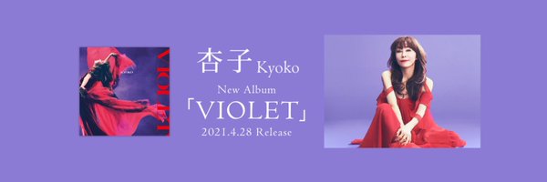 anzunokodomo Profile Banner